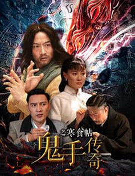 《爱与自由》主视觉海报
